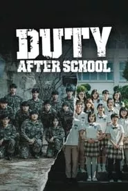 Duty After School (2023) Duty After School (2023)