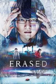 Erased (2017) Erased (2017)