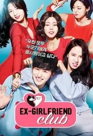 Ex-Girlfriend Club (2015) Ex-Girlfriend Club (2015)