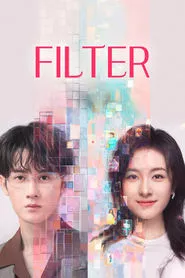 Filter (2025) Filter (2025)