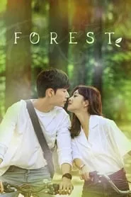 Forest (2020) Forest (2020)