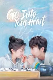 GO Into Your Heart (2021) GO Into Your Heart (2021)