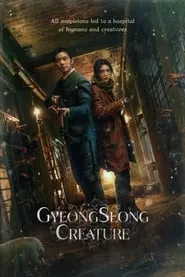 Gyeongseong Creature (2023) Gyeongseong Creature (2023)