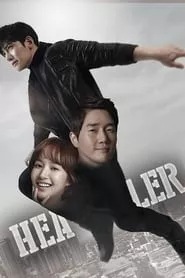 Healer (2014) Healer (2014)