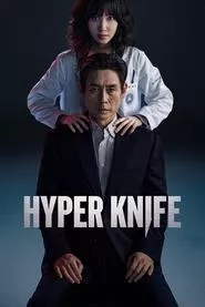 Hyper Knife (2025) Hyper Knife (2025)