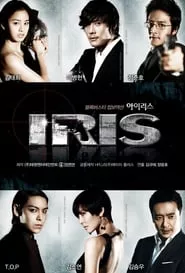 Iris (2009) Iris (2009)