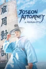 Joseon Attorney: A Morality (2023) Joseon Attorney: A Morality (2023)