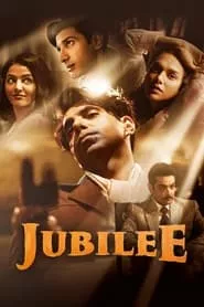 Jubilee (2023) Jubilee (2023)