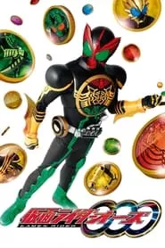 Kamen Rider OOO (2010) Kamen Rider OOO (2010)