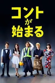 Life’s Punchline (2021) Life’s Punchline (2021)