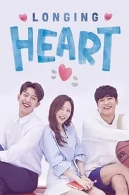 Longing Heart (2018) Longing Heart (2018)