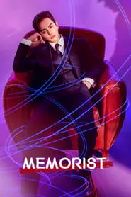 Memorist (2020) Memorist (2020)