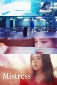 Mistress (2018) Mistress (2018)