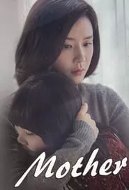 Mother (2018) Mother (2018)