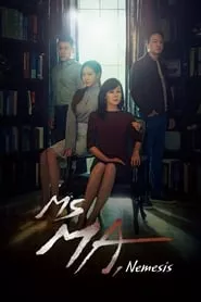 Ms Ma, Nemesis (2018) Ms Ma, Nemesis (2018)