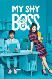 My Shy Boss (2017) My Shy Boss (2017)