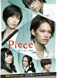 Piece (2012) Piece (2012)
