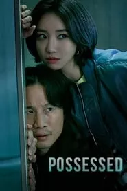 Possessed (2019) Possessed (2019)