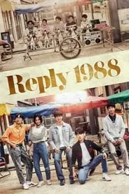 Reply 1988 (2015) Reply 1988 (2015)