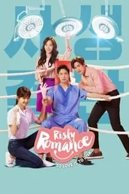 Risky Romance (2018) Risky Romance (2018)