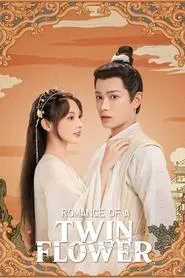 Romance of a Twin Flower (2023) Romance of a Twin Flower (2023)