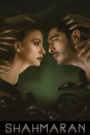 Shahmaran (2023) Shahmaran (2023)