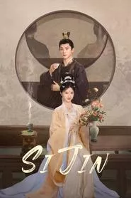 Si Jin (2025) Si Jin (2025)