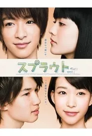 Sprout (2012) Sprout (2012)