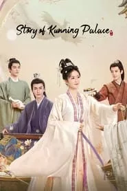 Story of Kunning Palace (2023) Story of Kunning Palace (2023)