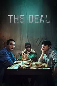 The Deal (2023) The Deal (2023)