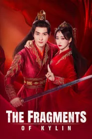 The Fragments of Kylin (2024) The Fragments of Kylin (2024)