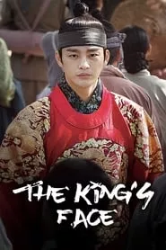 The King’s Face (2014) The King’s Face (2014)