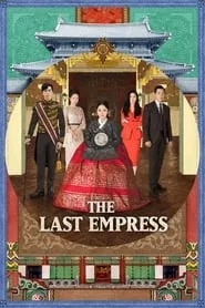 The Last Empress (2018) The Last Empress (2018)