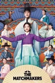 The Matchmakers (2023) The Matchmakers (2023)