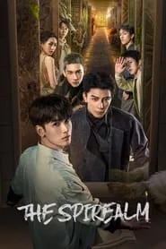 The Spirealm (2024) The Spirealm (2024)