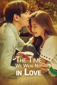 The Time We Were Not in Love (2015) The Time We Were Not in Love (2015)