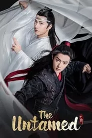 The Untamed (2019) The Untamed (2019)