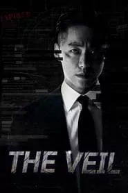 The Veil (2021) The Veil (2021)