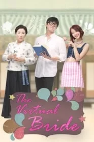 The Virtual Bride (2015) The Virtual Bride (2015)