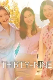 Thirty-Nine (2022) Thirty-Nine (2022)