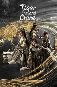 Tiger and Crane (2023) Tiger and Crane (2023)