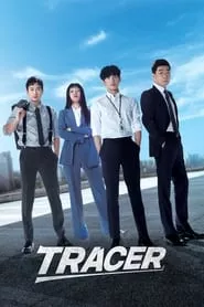 Tracer (2022) Tracer (2022)
