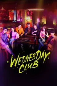 Wednesday Club (2023) Wednesday Club (2023)