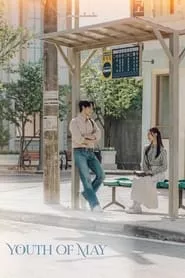 Youth of May (2021) Youth of May (2021)