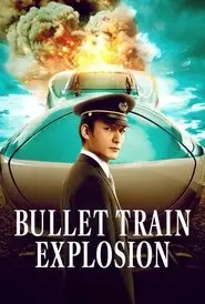 Bullet Train Explosion (2025) Bullet Train Explosion (2025)