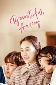 Beautiful Audrey (2024) Beautiful Audrey (2024)