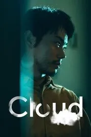 Cloud (2024) Cloud (2024)