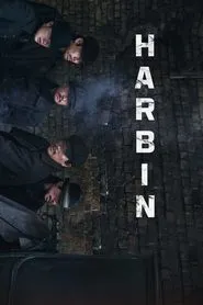Harbin (2024) Harbin (2024)