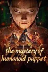 The Mystery of Humanoid Puppet (2024) The Mystery of Humanoid Puppet (2024)