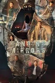 Hanging Mirrors (2025) Hanging Mirrors (2025)